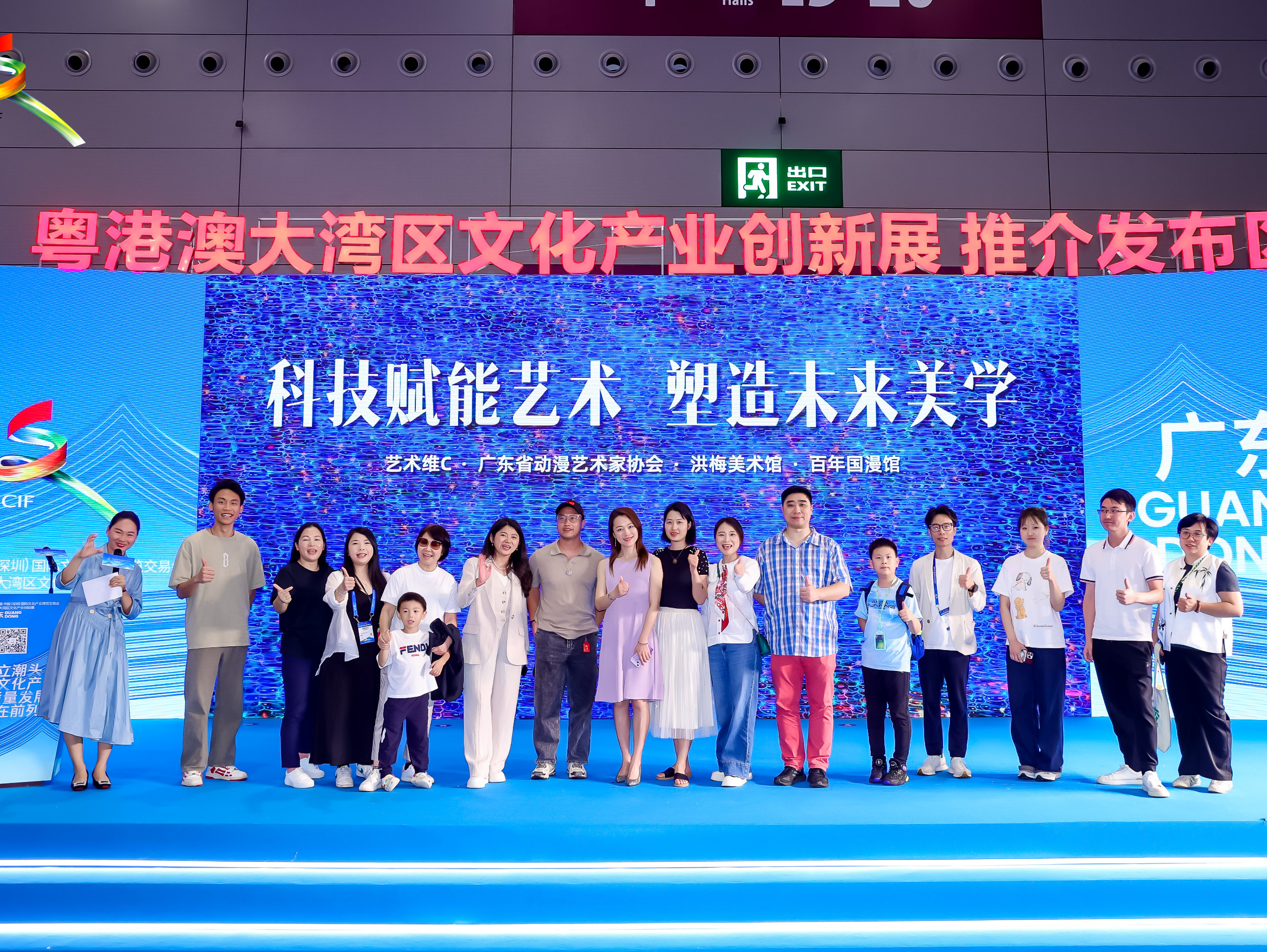 聚焦文博会丨艺术维C首次亮相深圳文博会 探索艺术美育推广之路