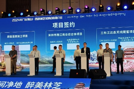 这场招商引资推介交流活动上，中山搭桥助西藏企业现场签约超6000万元