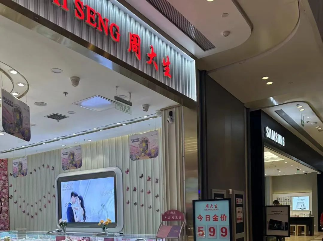 金价大跌！重返“5字头”