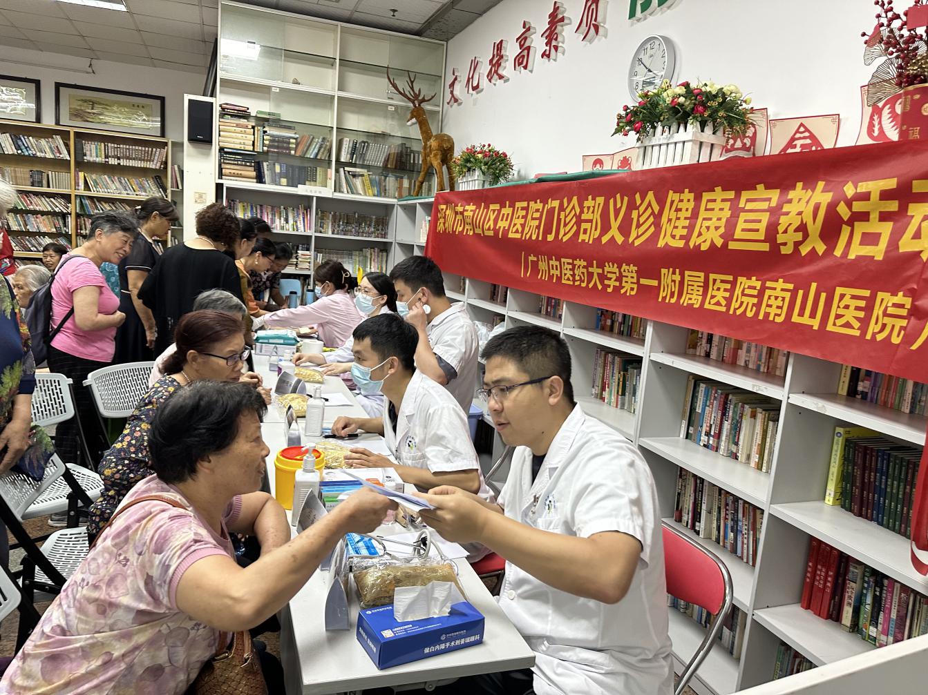 南山中医院门诊部义诊健康宣教活动温暖人心