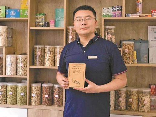 城市英雄 55期 | “90后”医学博士田政：中医＋AI，开启全新诊疗模式