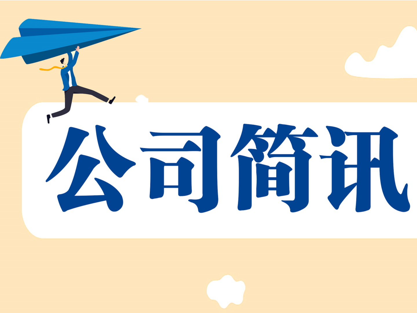 保时捷公司被强制执行134万余元，涉保险人代位求偿权纠纷案件