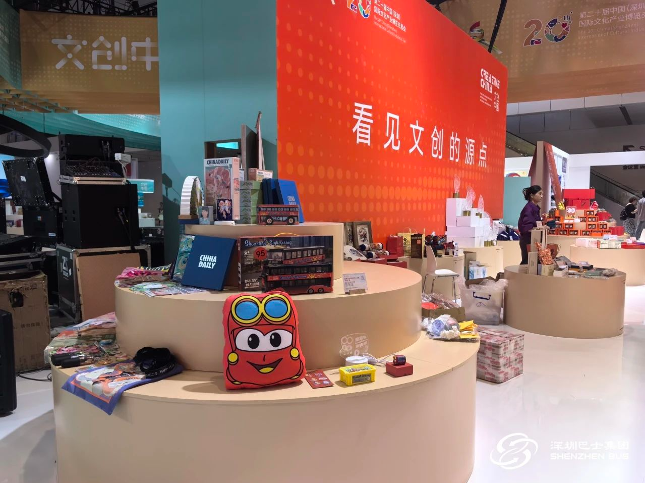 深圳巴士集团“红胖子”文创入选“文博会100件礼物精品”