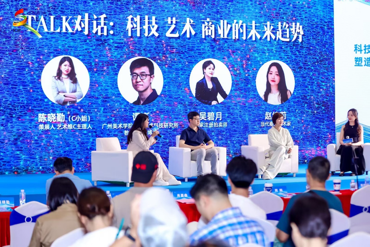 洪梅美术馆（百年国漫馆）首次亮相深圳文博会