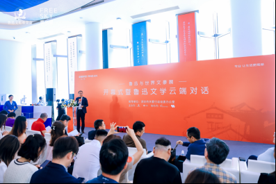 《鲁迅与世界文豪展》平安金融中心揭幕，打造深圳人文艺术地标