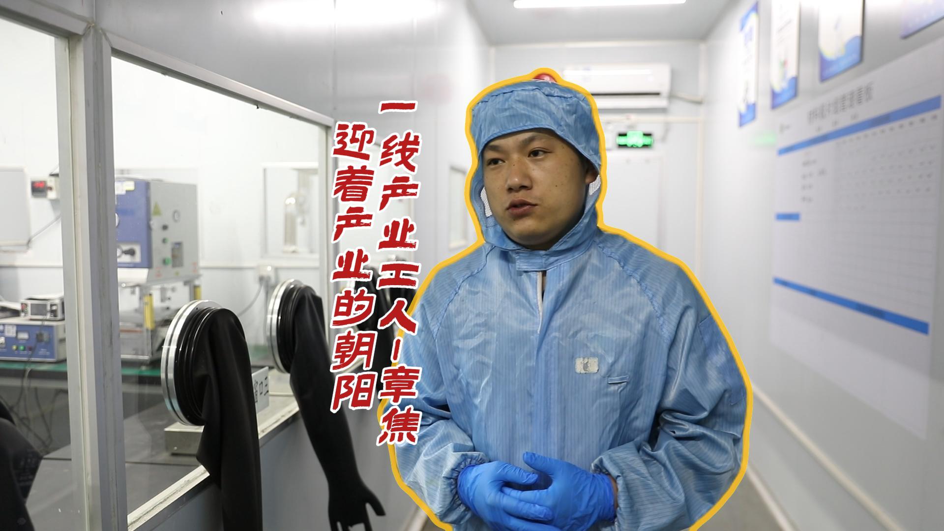 深圳市民看经济｜章焦：迎着新兴产业的朝阳，很暖！