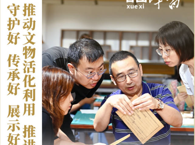 看图学习·博物致知丨守护好中华文脉 跟着总书记打卡博物馆
