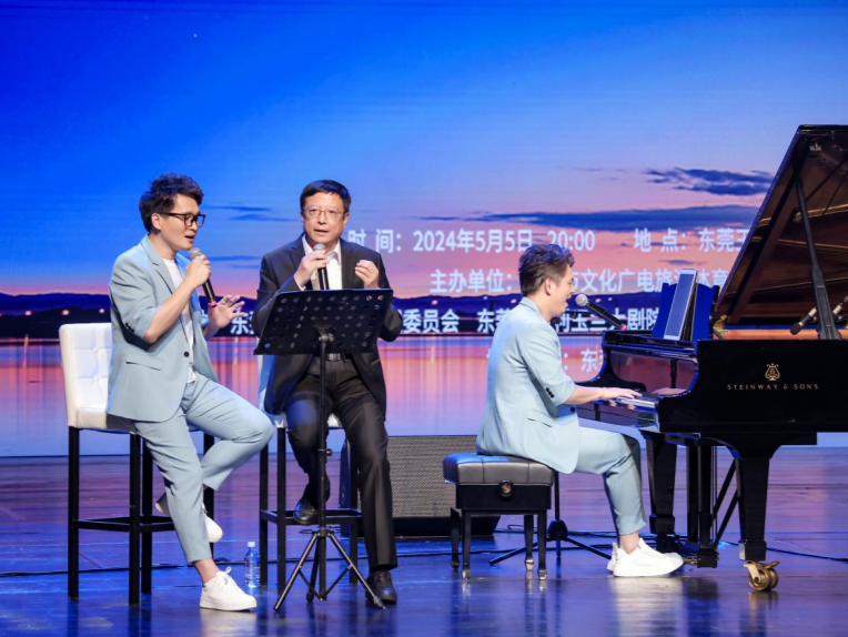 致敬东莞建设者！“太阳之子”全国巡演首场音乐会举办