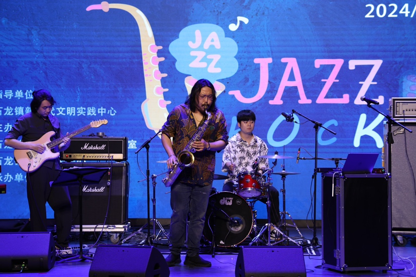 这场爵士萨克斯奏响“充满惊喜的音乐冒险之旅”