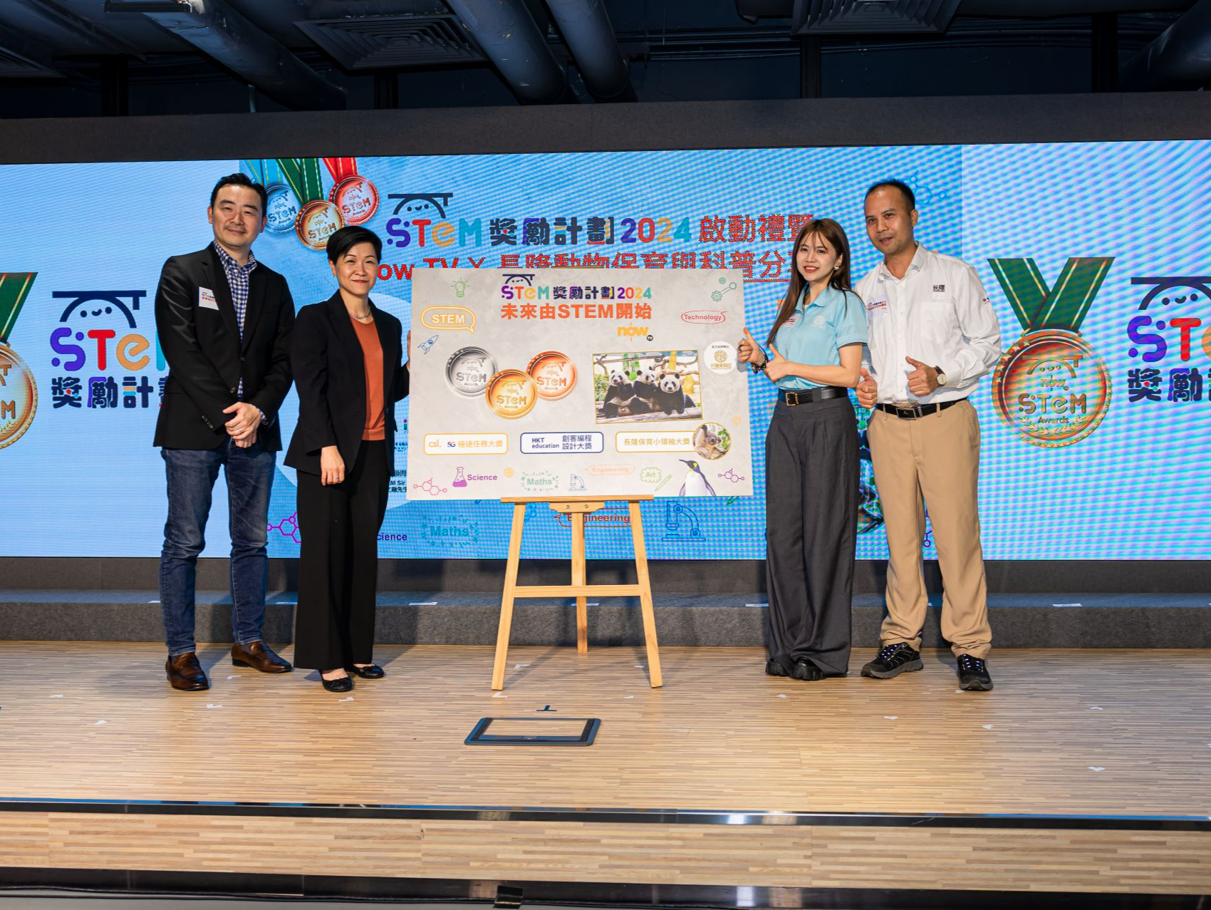“长隆科普进校园”系列活动将陆续走进香港校园，开展动物保护科普教育