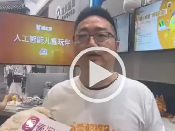 第20届文博会福田看点 | 亿家亿伴创始人郭志：文博会商机无限