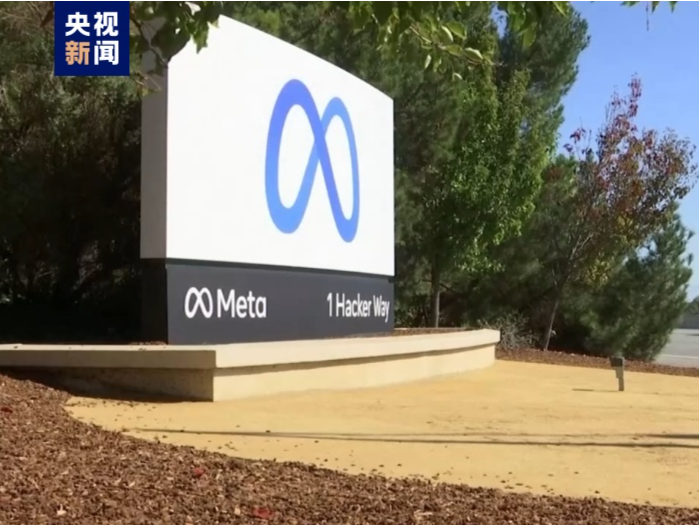 欧盟对美国“元”公司启动调查