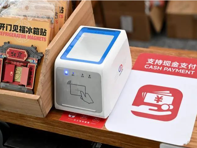 拒收现金，这些理由五花八门！央行出手整治