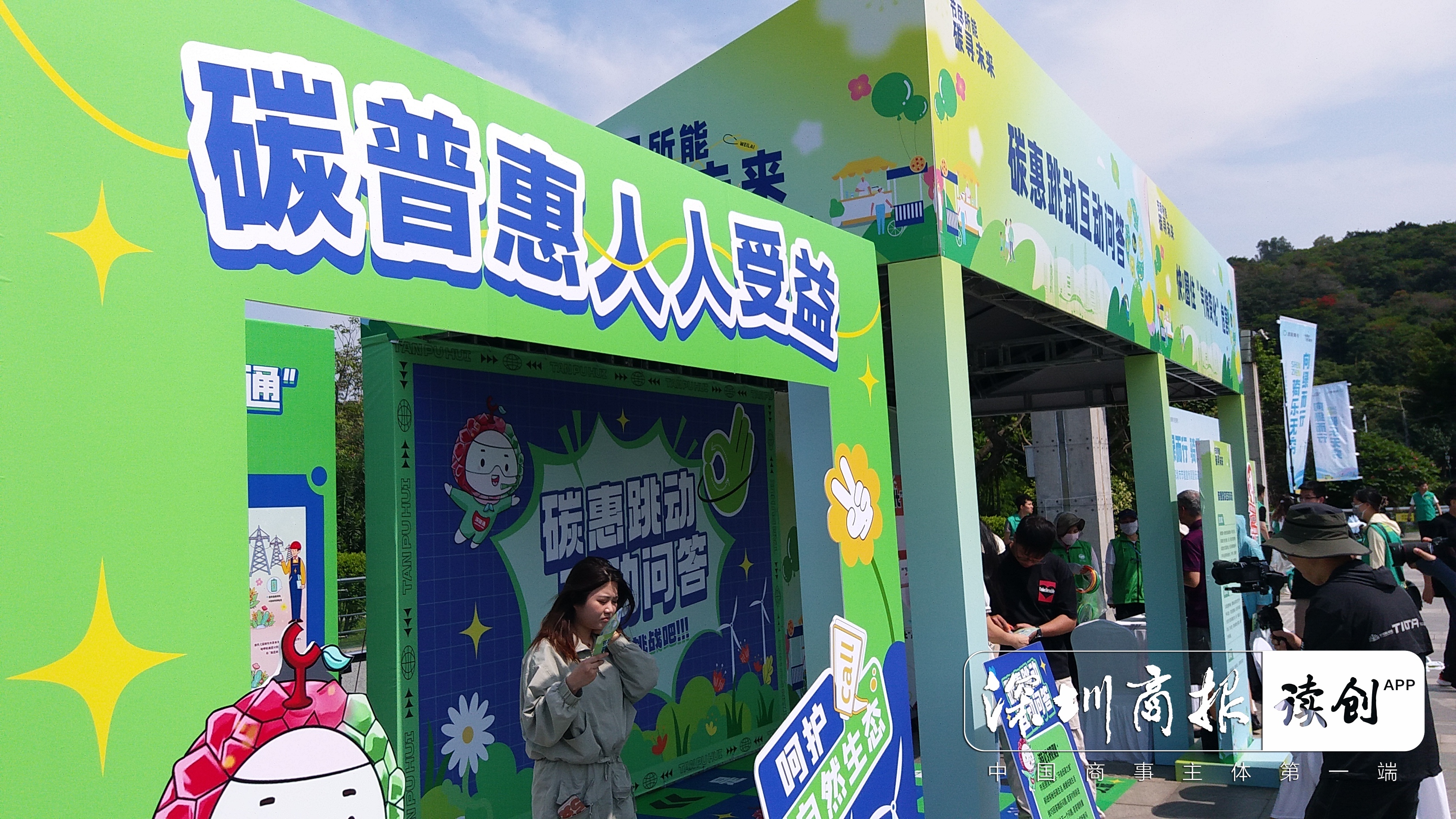 深圳印发“24条”  推动安全节能环保产业集群高质量发展