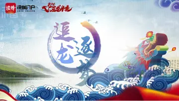 大湾区2024年首场龙舟赛开赛在即，海大队员1分钟快答超精彩→