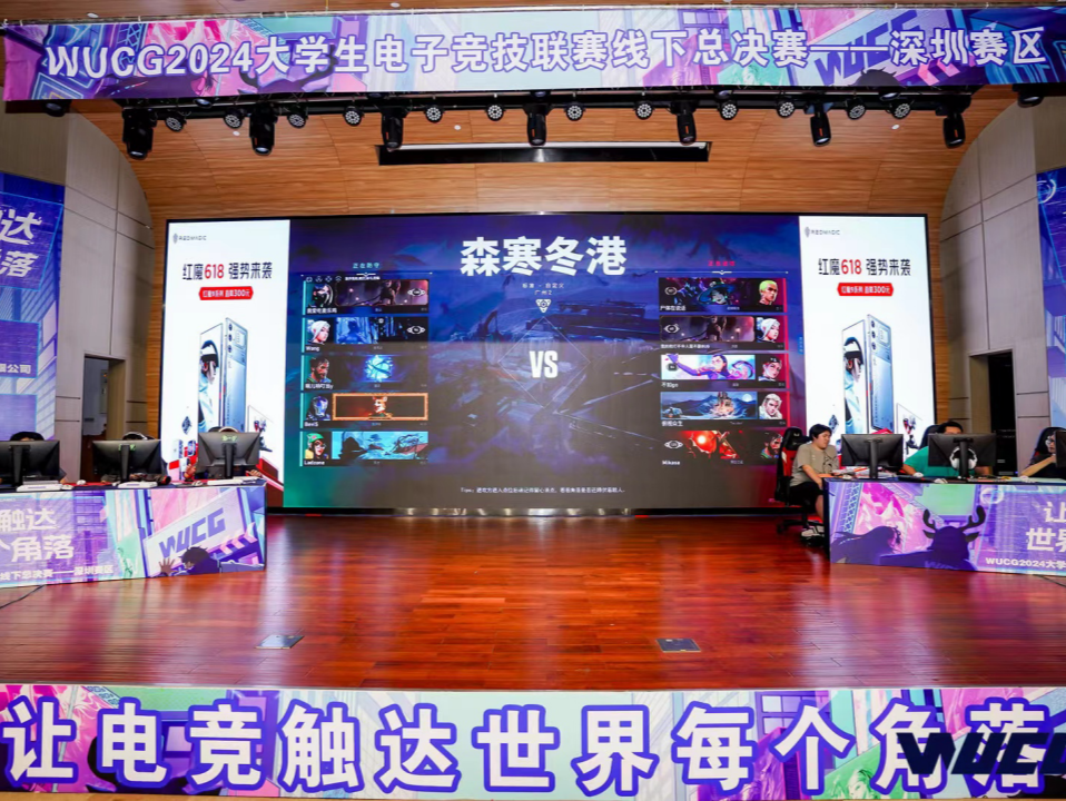 WUCG点燃电竞梦想，还带来系列潮流职业岗位