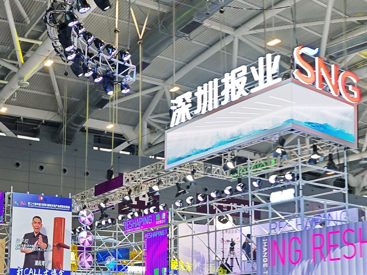 深圳ENJOY｜在文博会“报款”里，一口气解锁“三重美学”