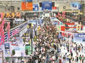 第二十届文博会昨日闭幕：展品炫牛人多 筑就新的里程碑