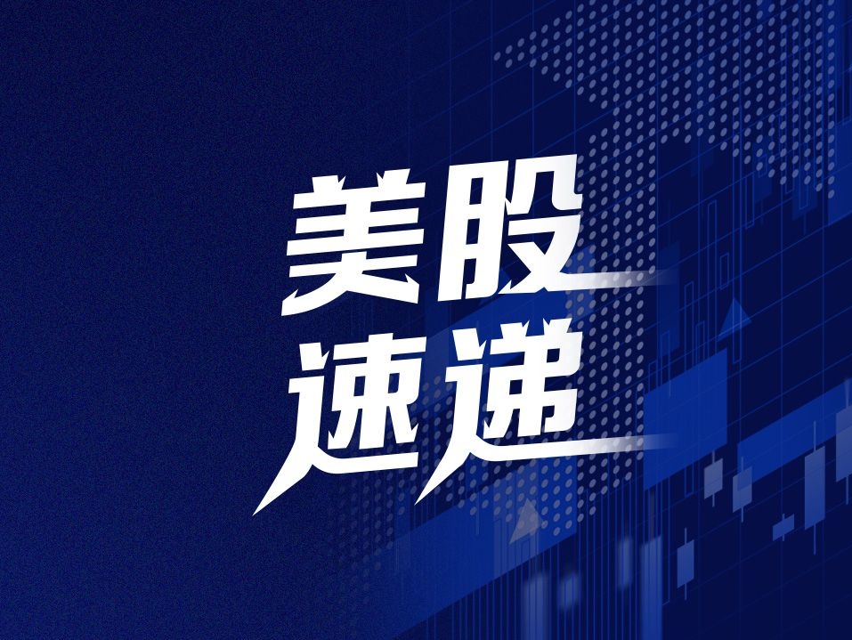 美股速递 | 三大指数集体低开，CRM龙头赛富时重挫近20%