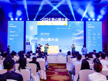 2024热心肠大会举行，万益蓝WonderLab发布益生菌可循证临床研究