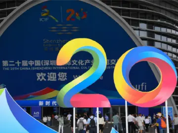 文博会二十岁，有什么变化？