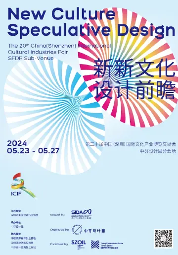 文荟福田 博览精彩| 福田7家文博会分会场“攻略”来了，这些活动好看好玩好精彩