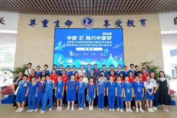 全国青少年通信科技创新大赛深圳选拔赛举行