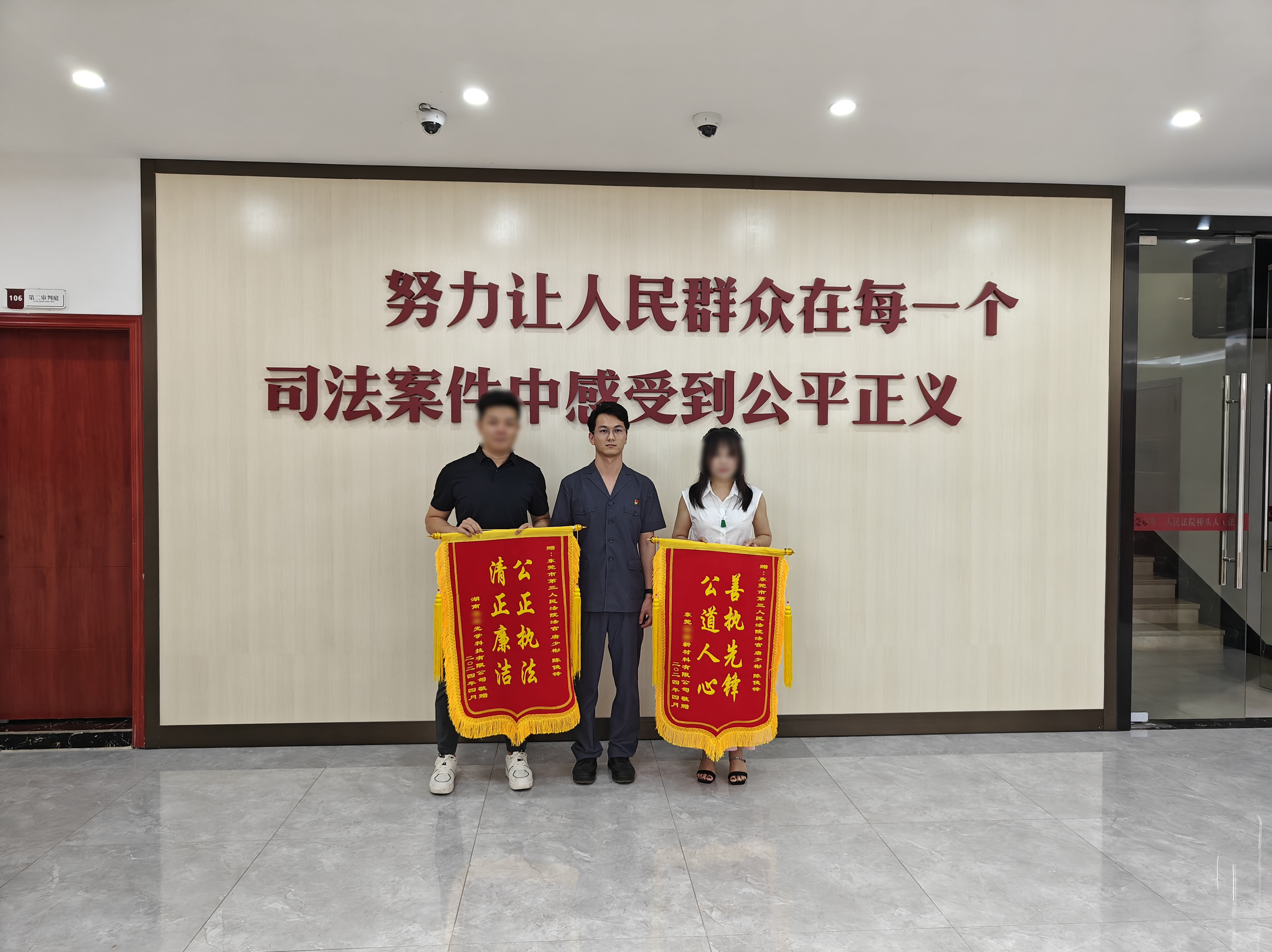 今年以来东莞第三法院执行到位金额1.42亿元