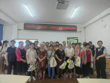 认识卒中 远离中风，园岭街道红荔社区组织志愿者技能知识培训