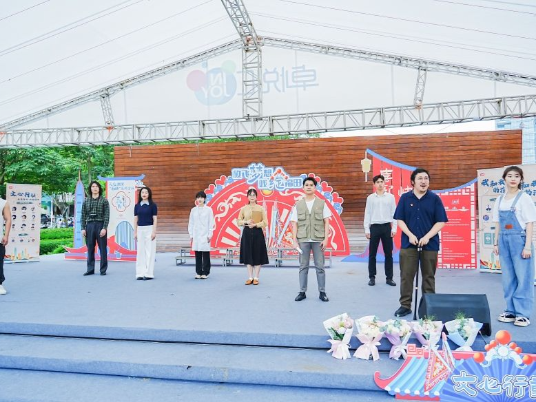 戏润童心，传承文脉！文艺惠民“五进”系列活动之文心行动——“放飞梦想·戏绽福田”举行