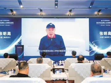 数字时代出版人才发展分论坛举办  人才培养是出版行业转型关键
