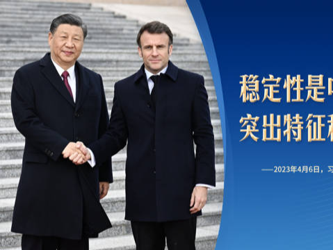 习言道｜习近平再访法国，元首外交三个“特别”引人关注 
