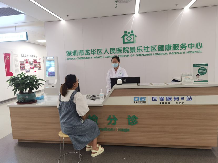 “平靓正”的社康升级受居民欢迎  2023年深圳社康诊疗量增幅超三成