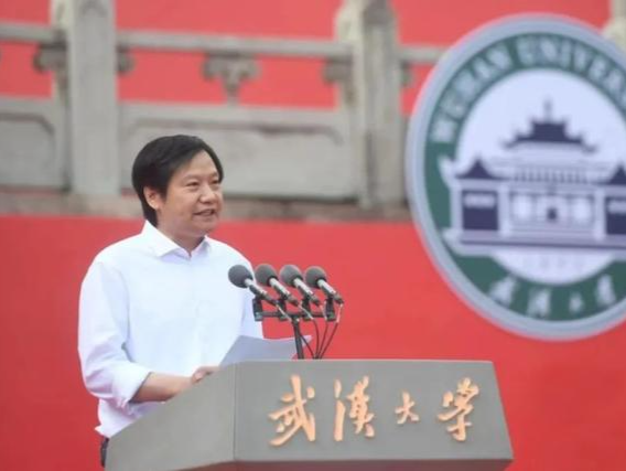 100%保研直博！武大“雷军班”今年招生计划公布→