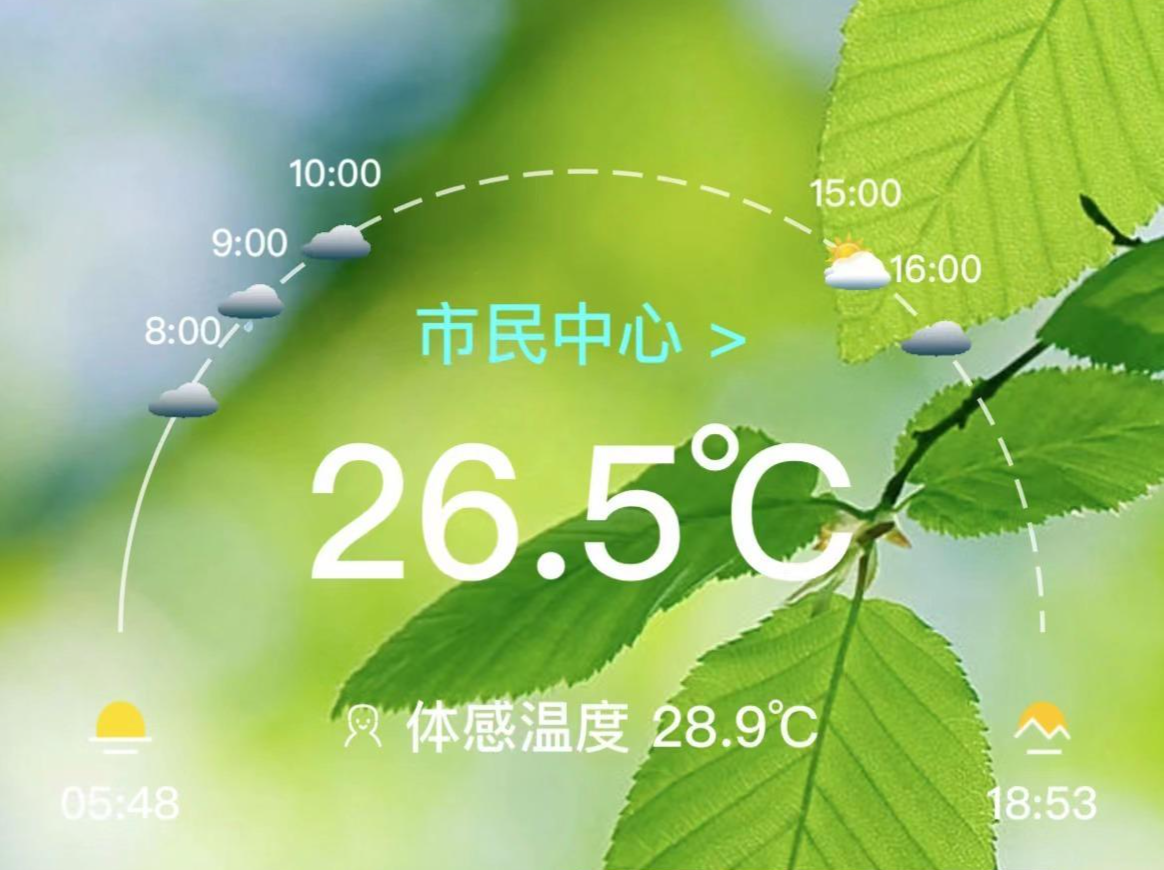 热到34.7℃！出门宜带晴雨伞！本周深圳阳光、雨水随时切换⋯⋯