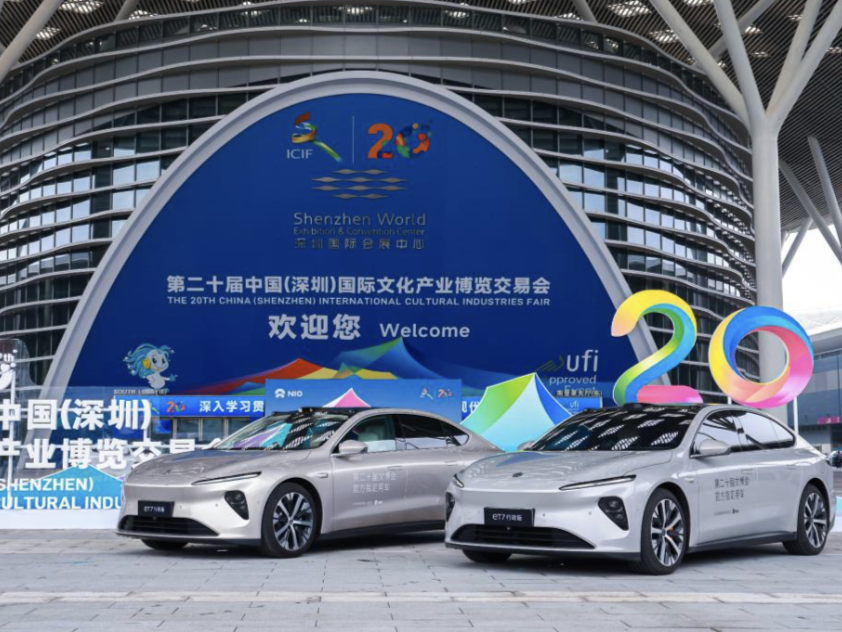 为文博会全程护航！蔚来ET7成为文博会官方指定用车