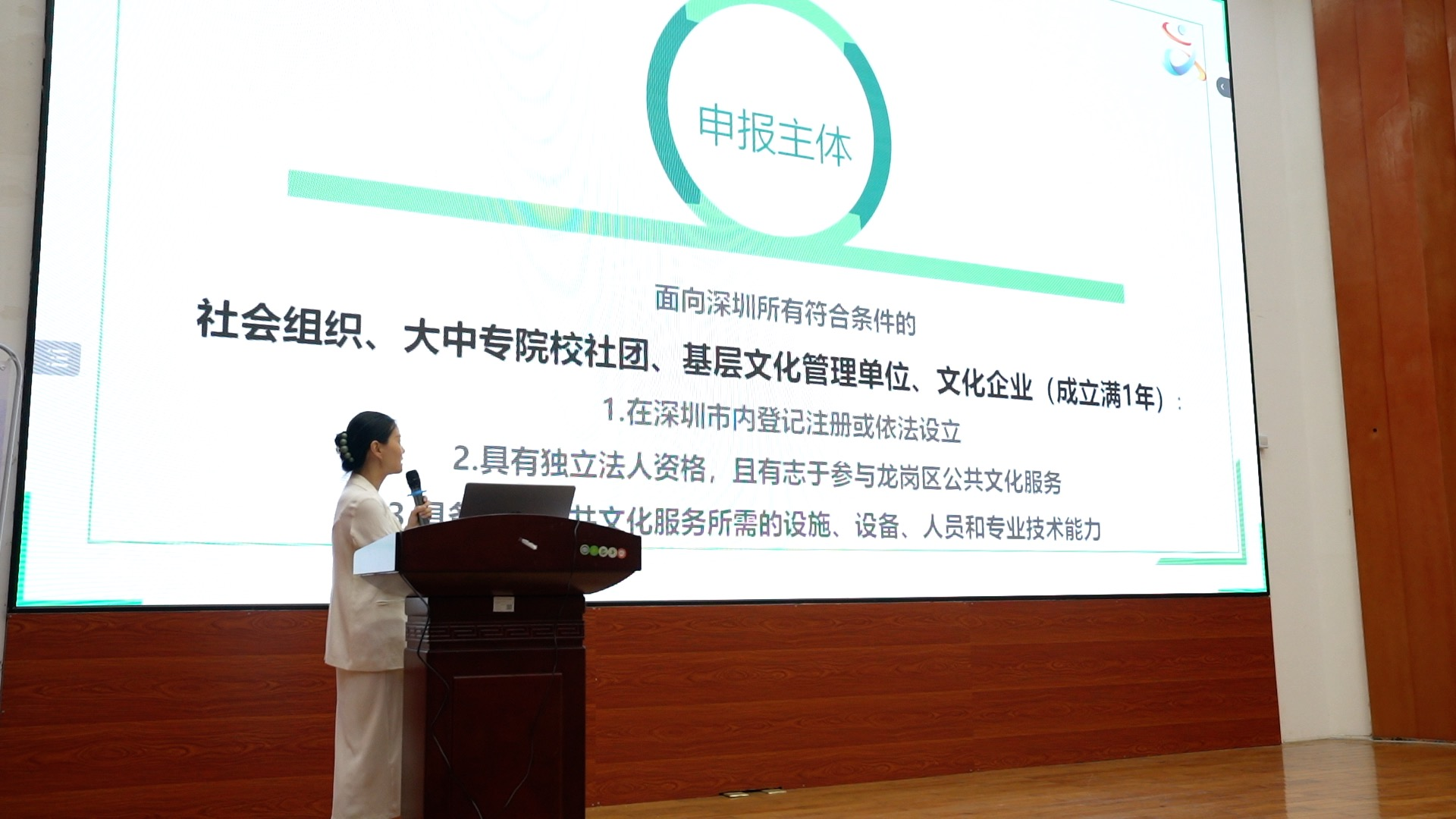 面向全市开放！龙岗区第七届优质公共文化服务项目遴选大赛启动