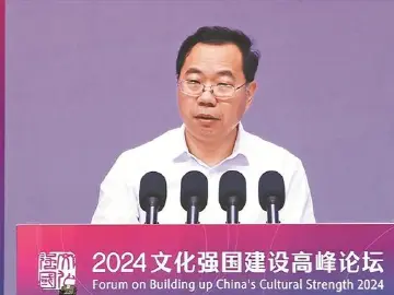 干货满满！全国文化名家齐聚2024文化强国建设高峰论坛