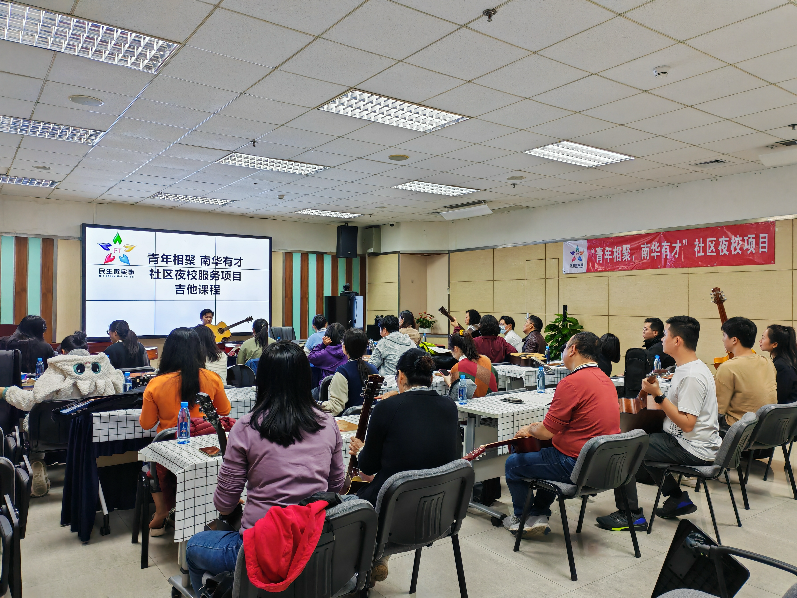 近千青年参与！南园街道南华社区夜校美妆吉他课结课