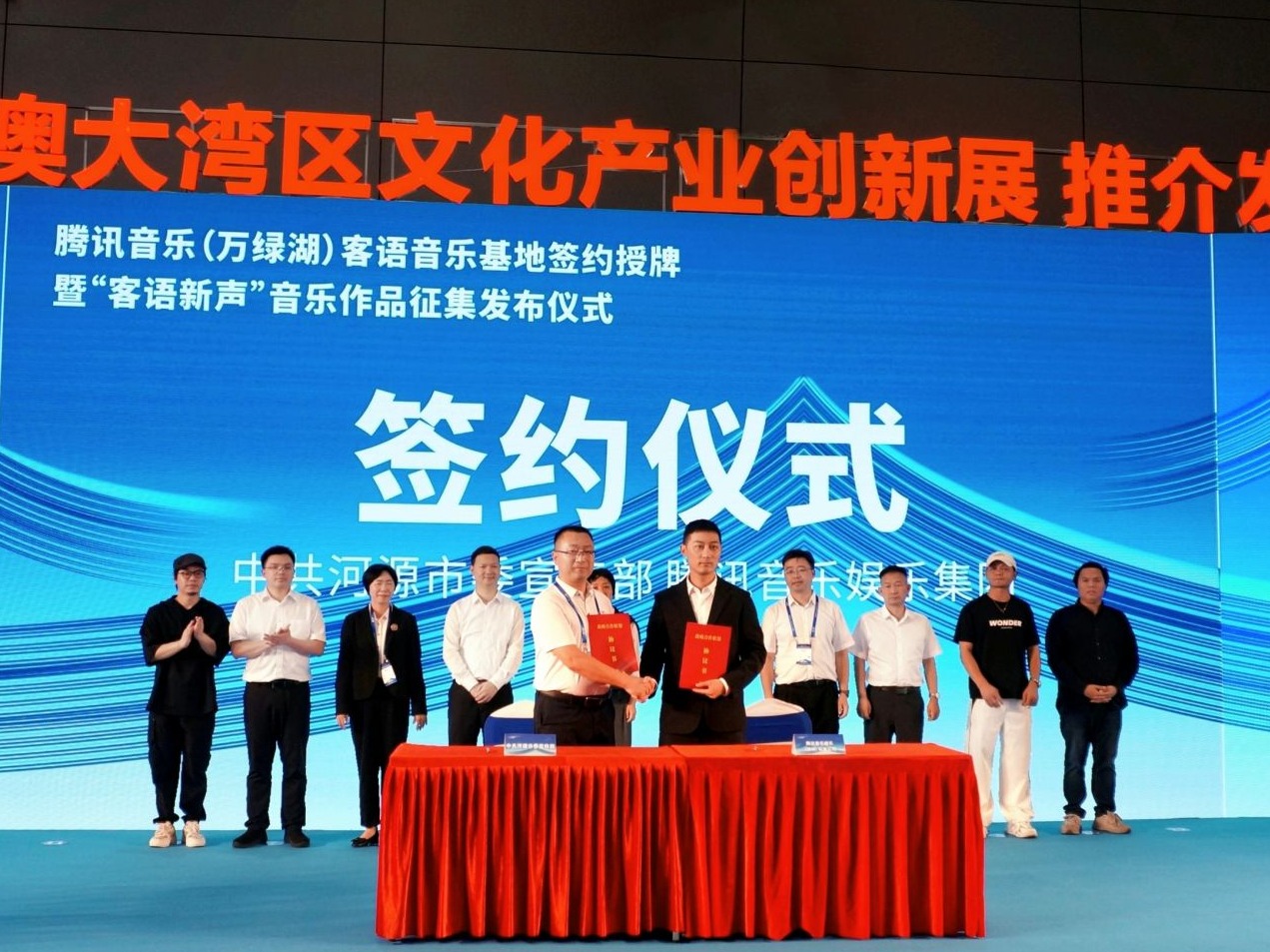 万绿湖将建客语音乐基地！河源市牵手QQ音乐达成合作 