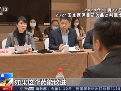 “灵魂砍价”进入医保的抗癌药、罕见病药哪能买到？