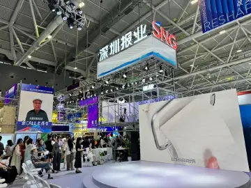 来打卡“报款”了吗？在深圳报业集团文博会展位邂逅未来世界