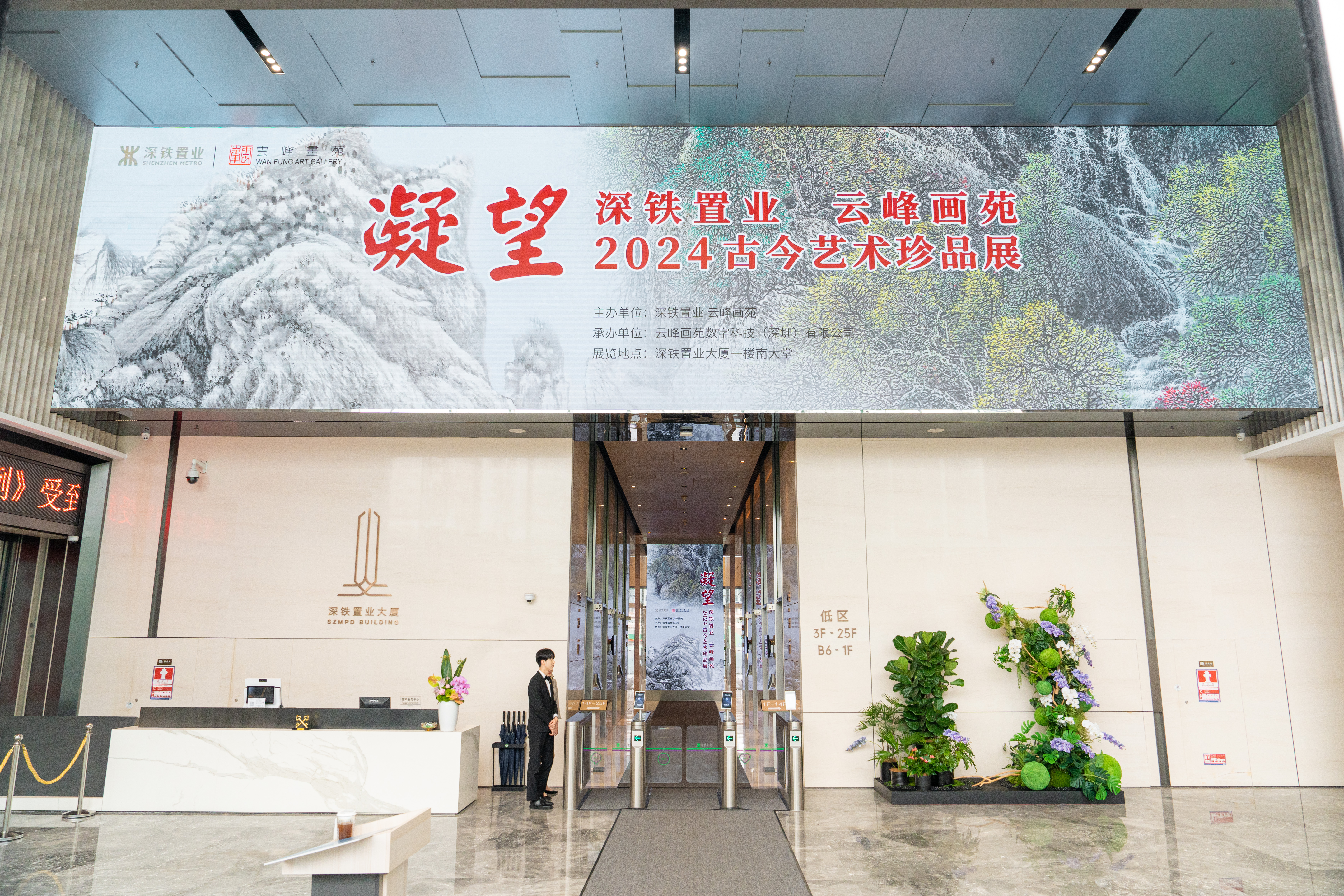 （重稿）打造TOD城市文化共享新空间，这场艺术展带来视觉盛宴