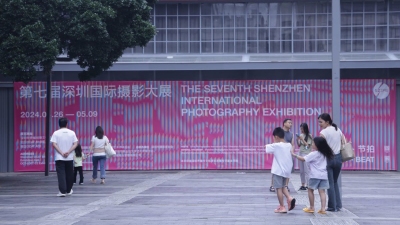 跨界联动增强城市营销！第七届深圳国际摄影大展创意“圈粉”