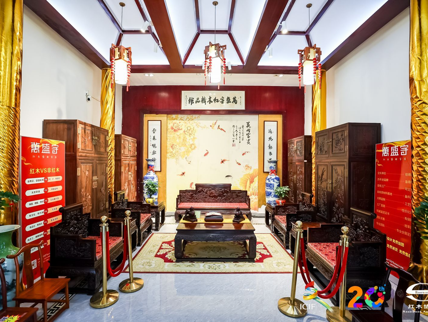 第二十届文博会深圳观澜红木产业集聚区会场活动启幕