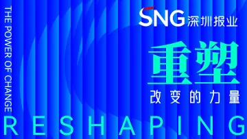 聚焦文博会深报展位