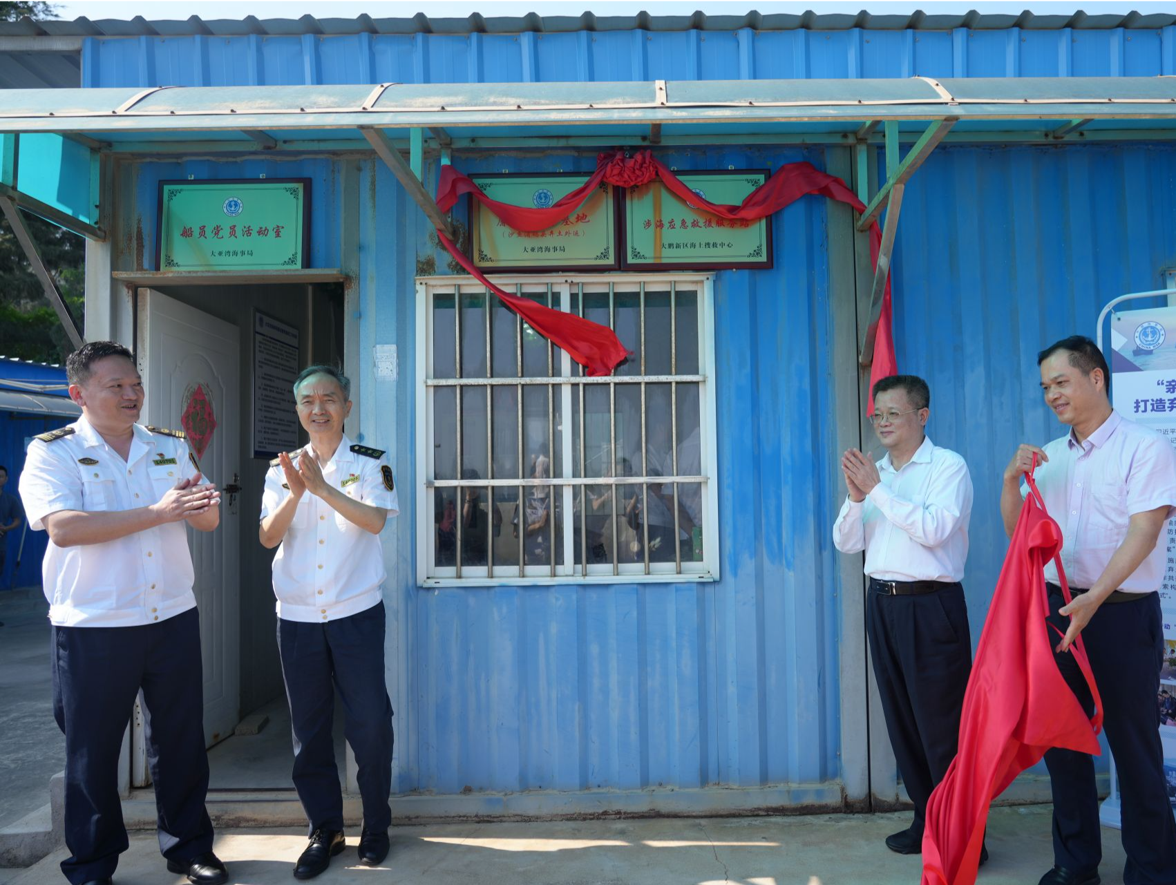 深圳首个弃土外运廉政教育基地成立