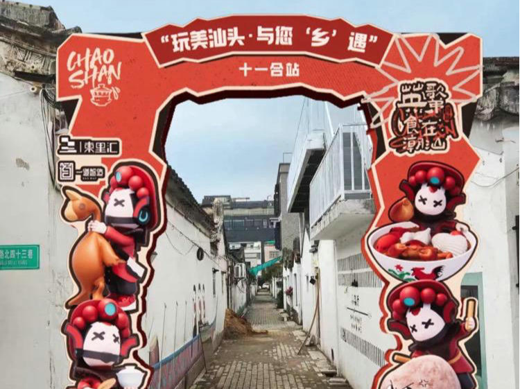 汕头启动乡村旅游季，文旅单车助行“乡村四时风光”