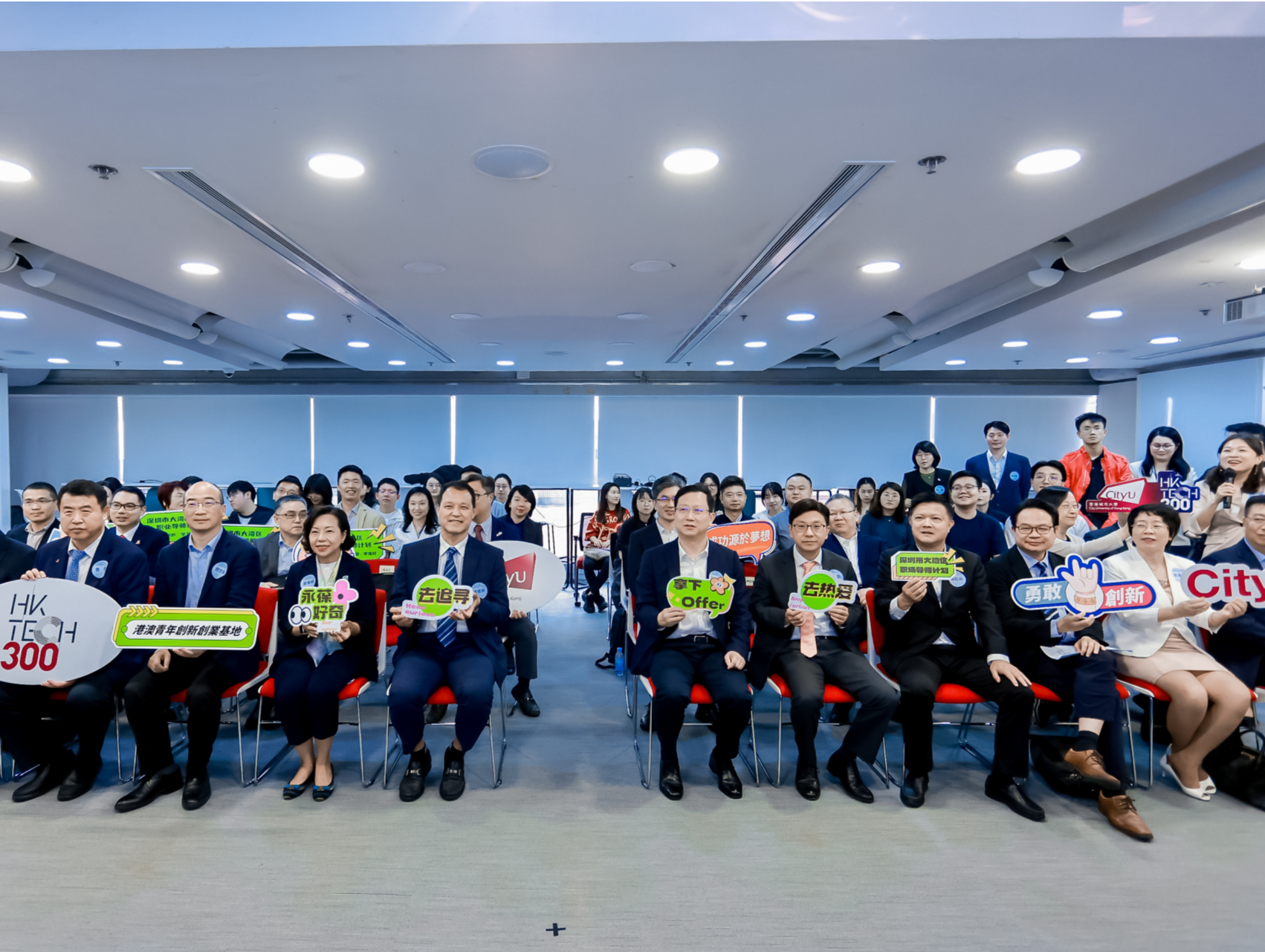 打造一站式云端服务平台、提供大湾区职场导师服务、粤港澳大湾区青年创业资助  深圳在港举办港澳青年就业创业“三送”活动