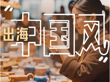 AI上文博 | 有趣有“料”有意思 